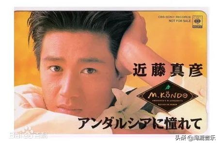 近藤真彦梅艳芳交往了几年,近藤真彦梅艳芳的关系