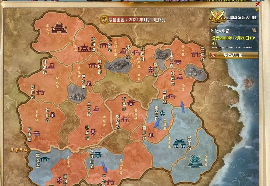 剑三新赛季背水一战,局势平稳过渡