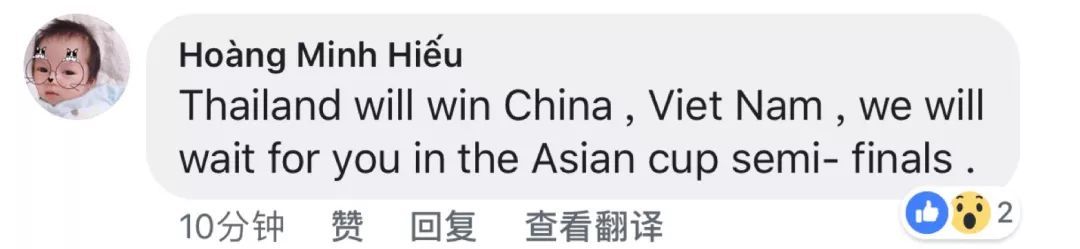 国足vs泰国赛后泰国粉丝,国足泰国对新加坡