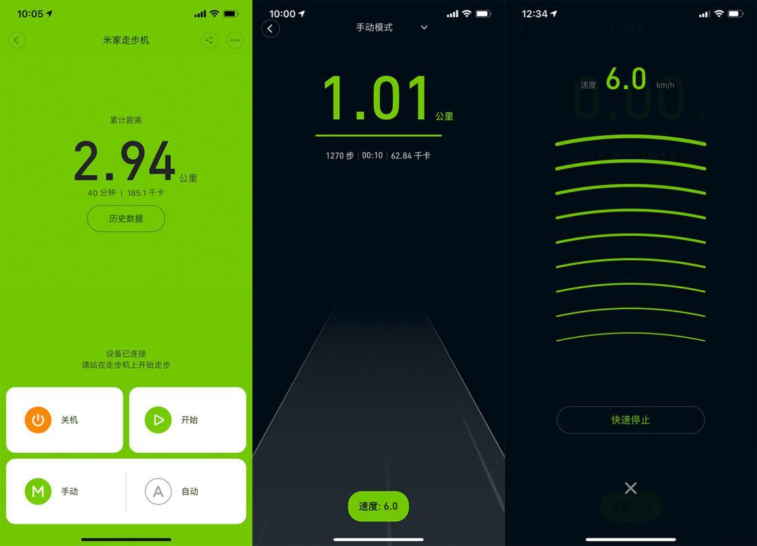 米家走步机最多能走多久,米家走步机感受