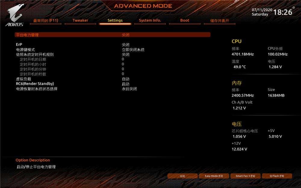 技嘉gigabytez490visiong,2000元技嘉z790主板