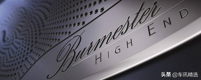 三大品牌汽车哪个音响最好,堪称天籁之音的汽车音响