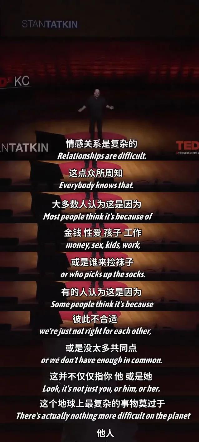 别一上来，就骂她恋爱脑