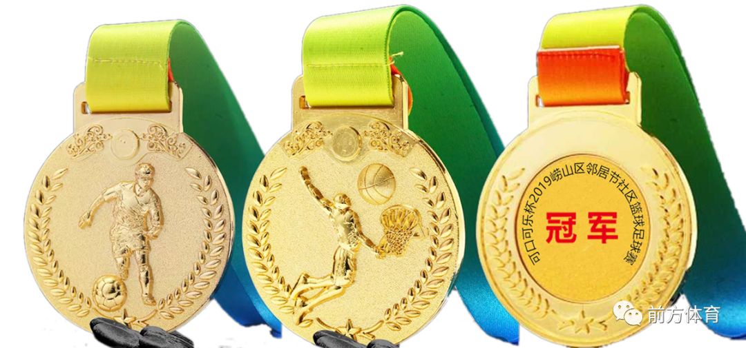 崂山区社区杯足球,崂山社区篮球赛