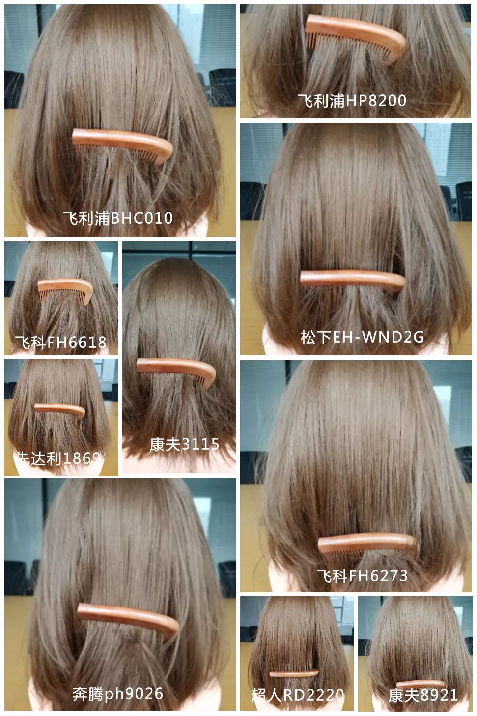 推荐一款好用的电吹风,小众平价电吹风