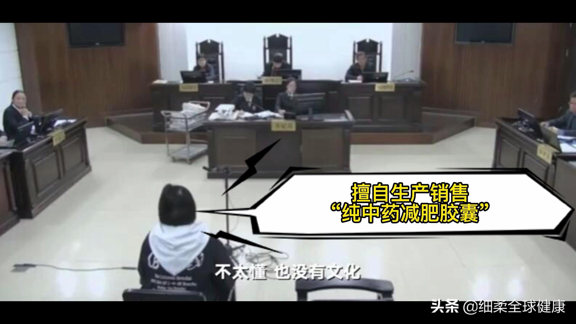 自制的*肥药减**有效，为什么也是假药？法律告诉你什么是假劣药