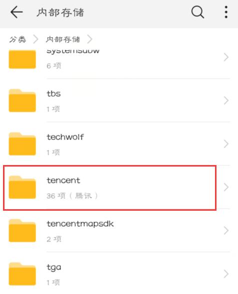 华为手机上哪个文件夹比较好用,华为手机重要文件夹有哪些