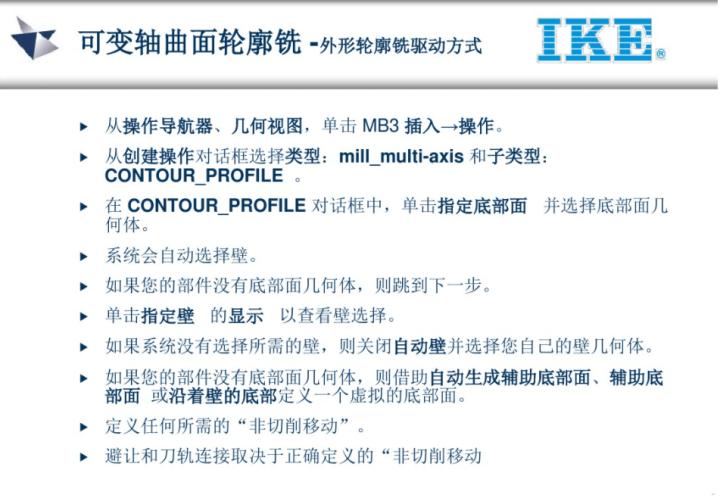 ug五轴教程谁的最好,ug五轴实战案例