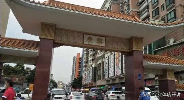 十万湖北人的广州制衣村，村民一年分红百万，老板都说今年不好搞