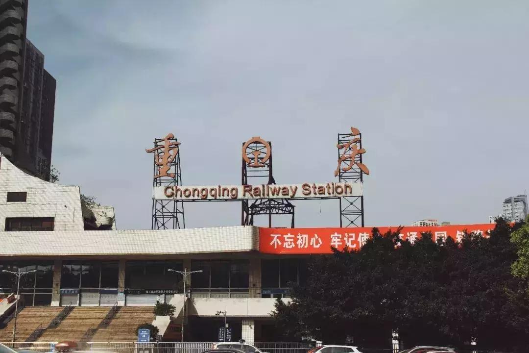 恭喜!菜园坝强势回归,将是踏入重庆的首站