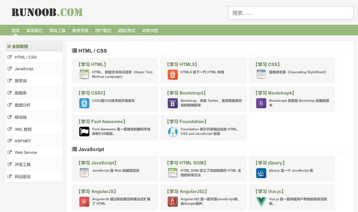 超实用的五大必备网站有哪些,10个良心实用网站推荐终身受用