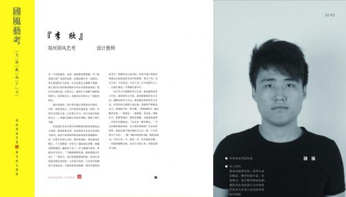 郑州精锐画室艺考,剖析郑州国风艺考画室背后的力量