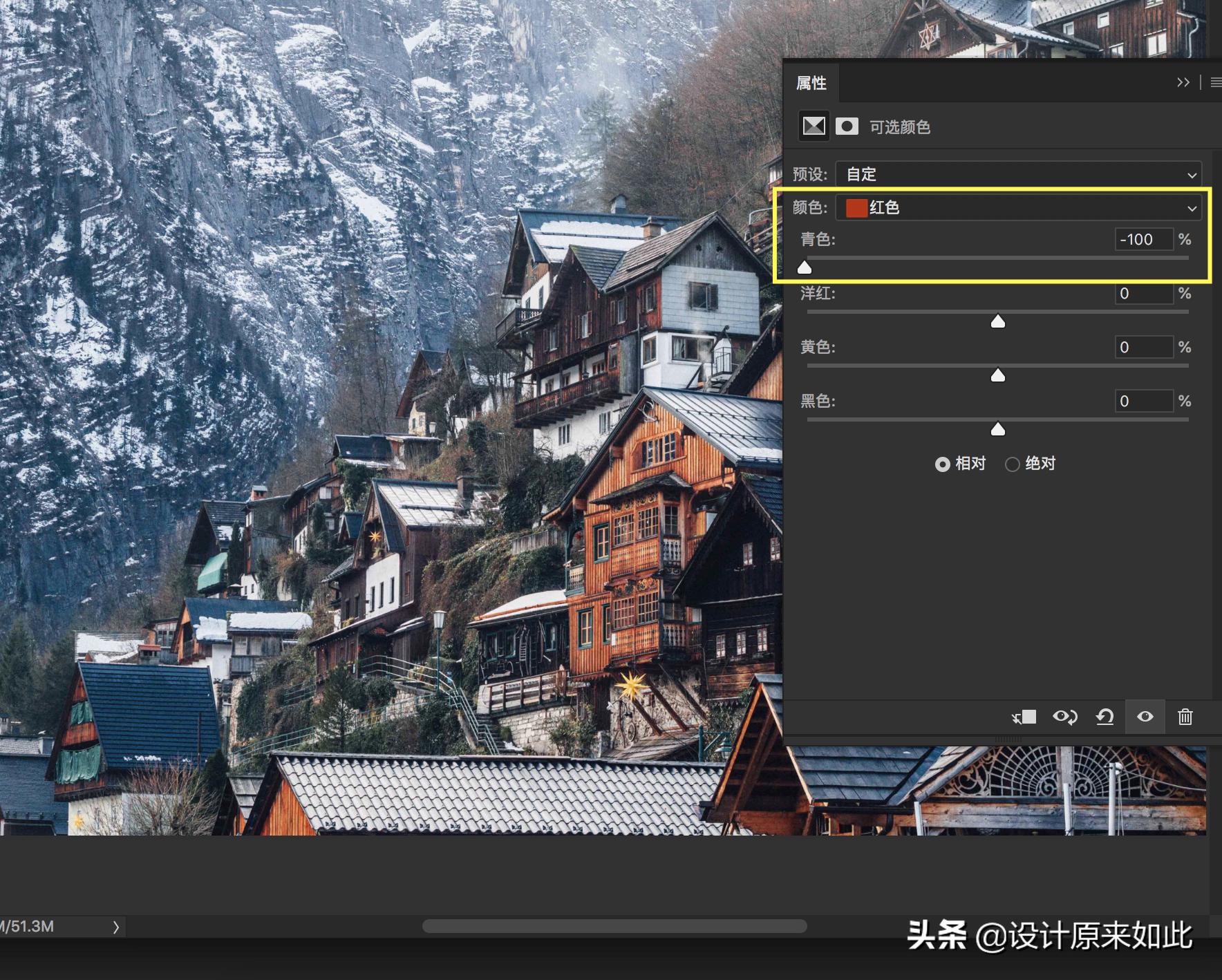 手把手教你ps调色技巧,ps调色选哪种色彩空间