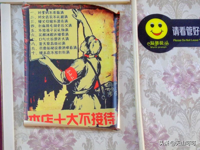 新疆福海特产有什么好吃的,新疆福海哪家的鱼好吃