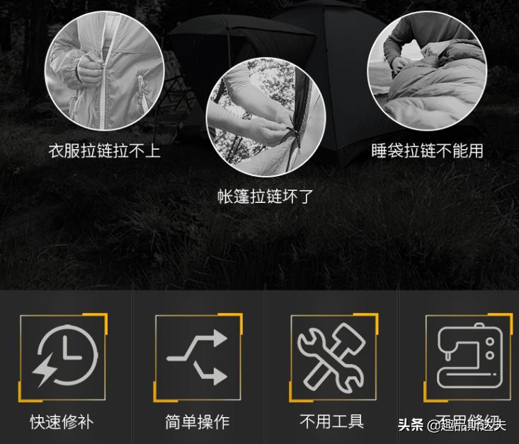 拉链头掉漆怎么修补视频,拉链头坏了再也不用担心