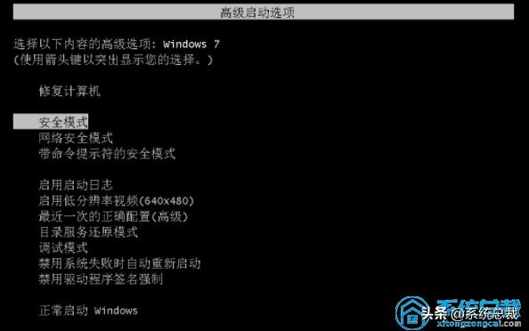 win7还原系统失败怎么解决,win7系统还原未成功完成怎么解决