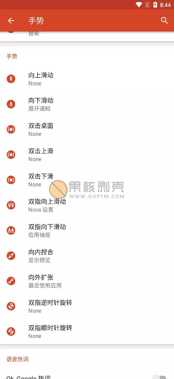 如何用原生安卓桌面,你没用过的电脑系统