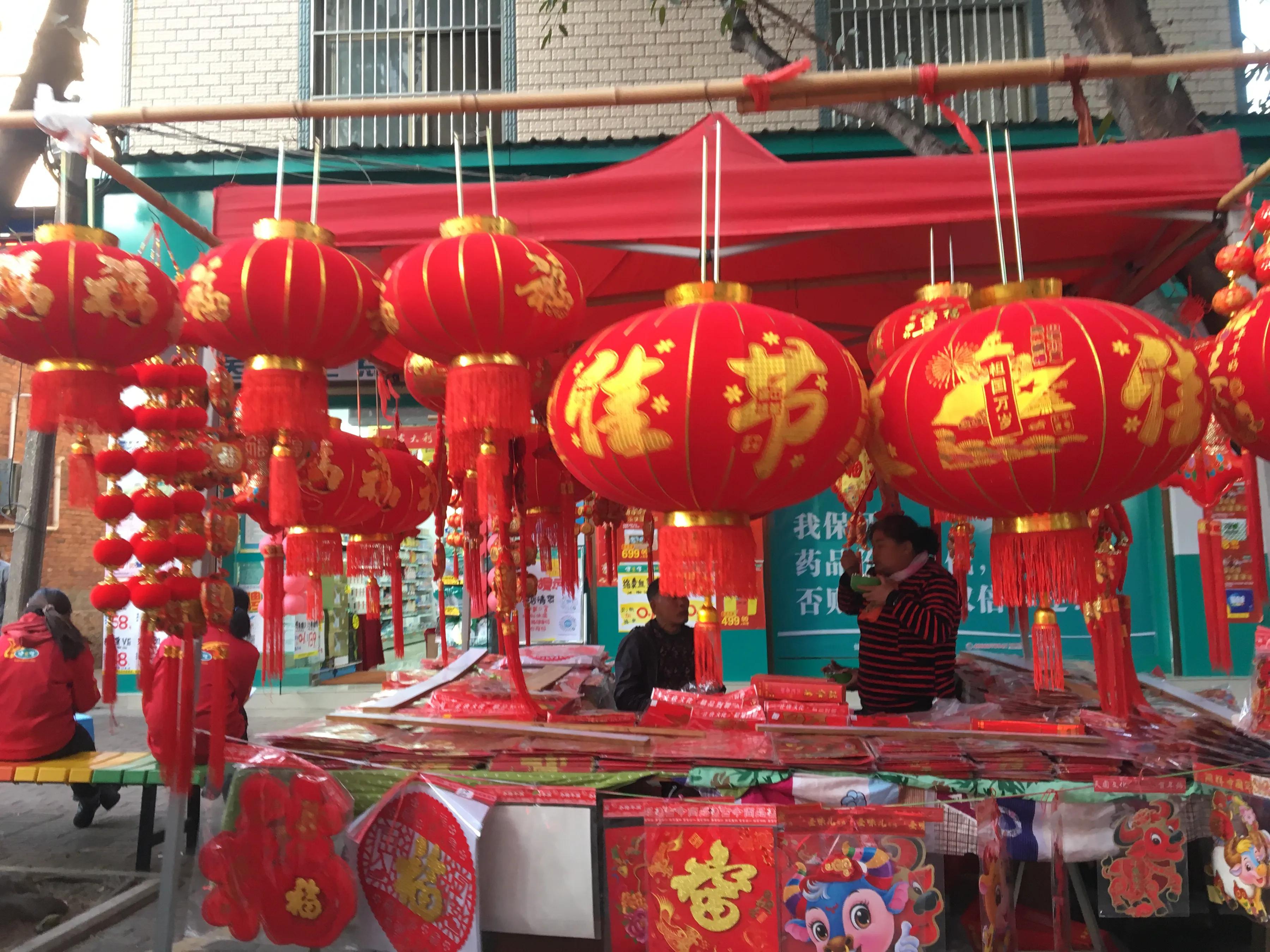 腊月二十四的小年,腊月二十四的年味