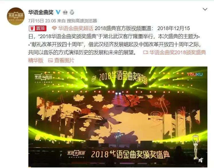 周杰伦和蔡徐坤谁得了金曲奖,蔡徐坤在周杰伦面前拿奖