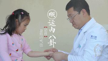 小孩腺样体肥大中医怎么理疗,孩子腺样体肥大推拿法