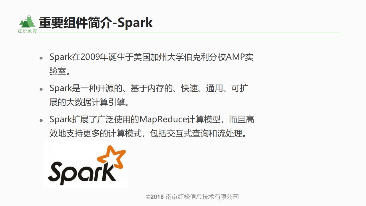 hadoop大数据可视化案例讲解,hadoop大数据实训内容