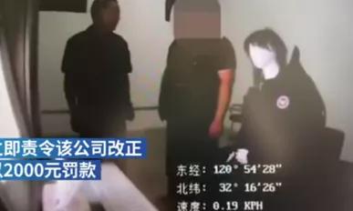 隔夜奶茶跨省代购炒到60元一杯!茶颜悦色回应【三分钟法治新闻全知道】