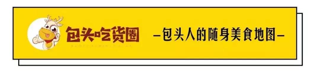 这家包头历史最久的冰淇淋店，怪我知道你太晚