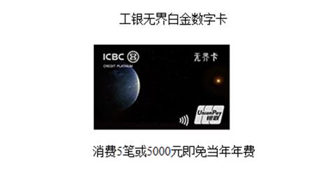 2024工行最值得办的信用卡,工行好用的信用卡推荐