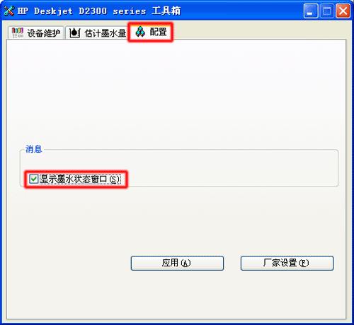 打印机图片彩色打印出来是黑白色,打印机打印黑白图片怎么调
