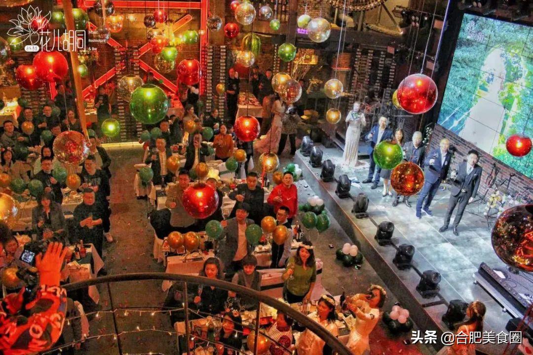 花儿胡同音乐酒馆视频,香颂花儿胡同音乐酒吧