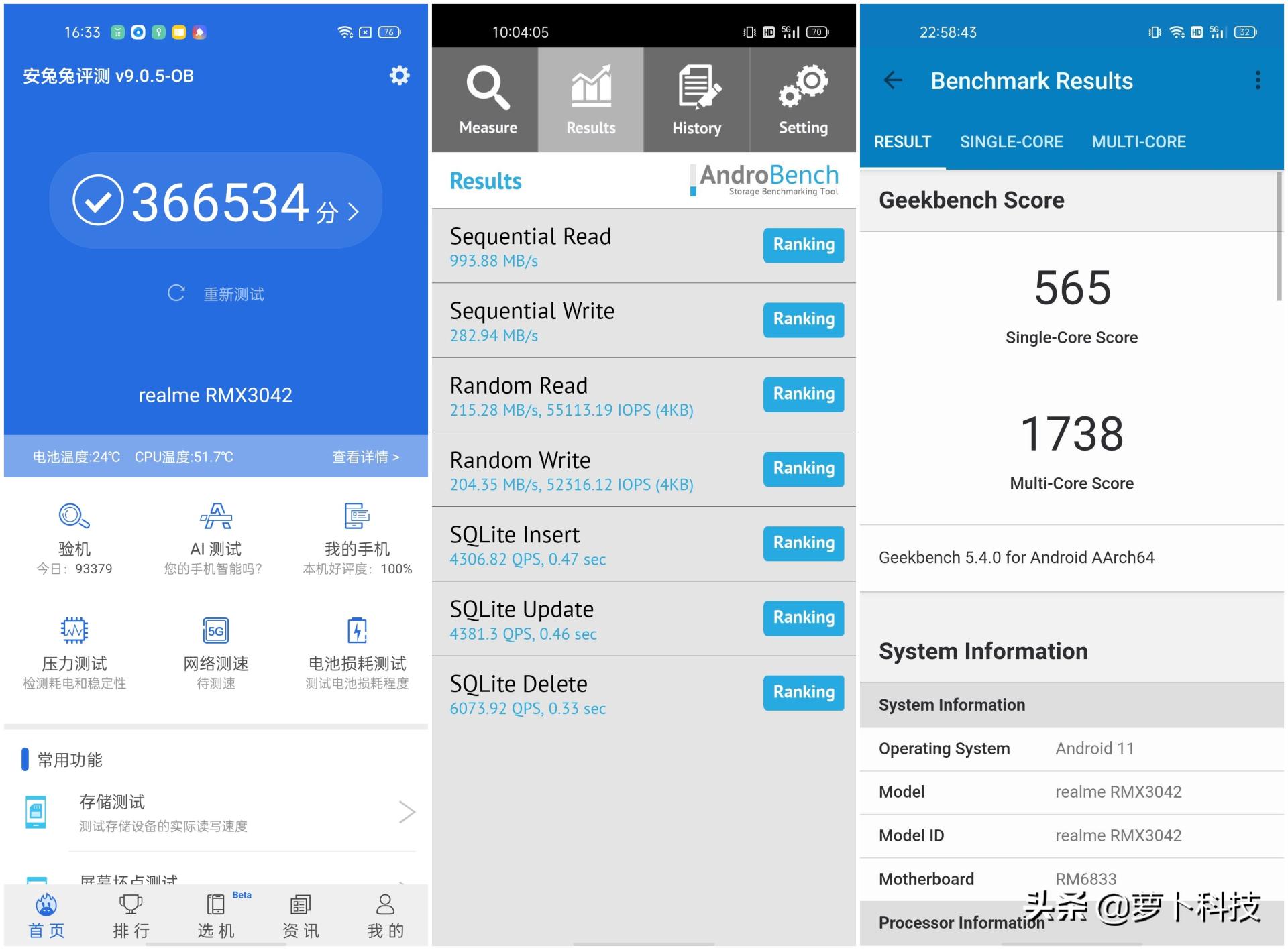 真我q3实测性能,真我q3i手机评测