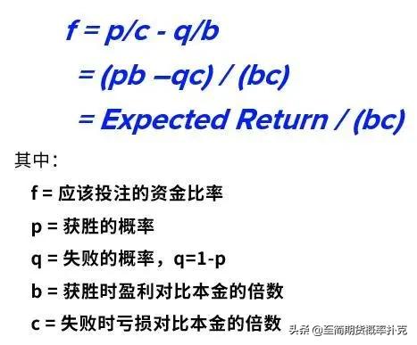 集概率、期望、*率赔**、最优仓位于一个财富公式的交易法则