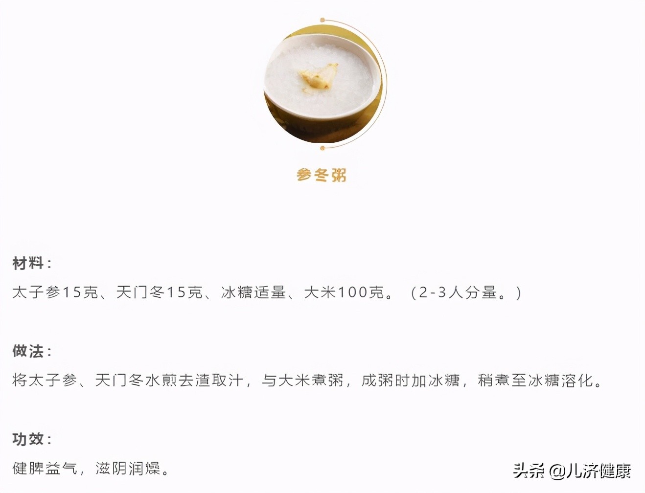 脾虚百病生教你一招益气健脾,脾虚湿盛健脾益气祛湿中成药