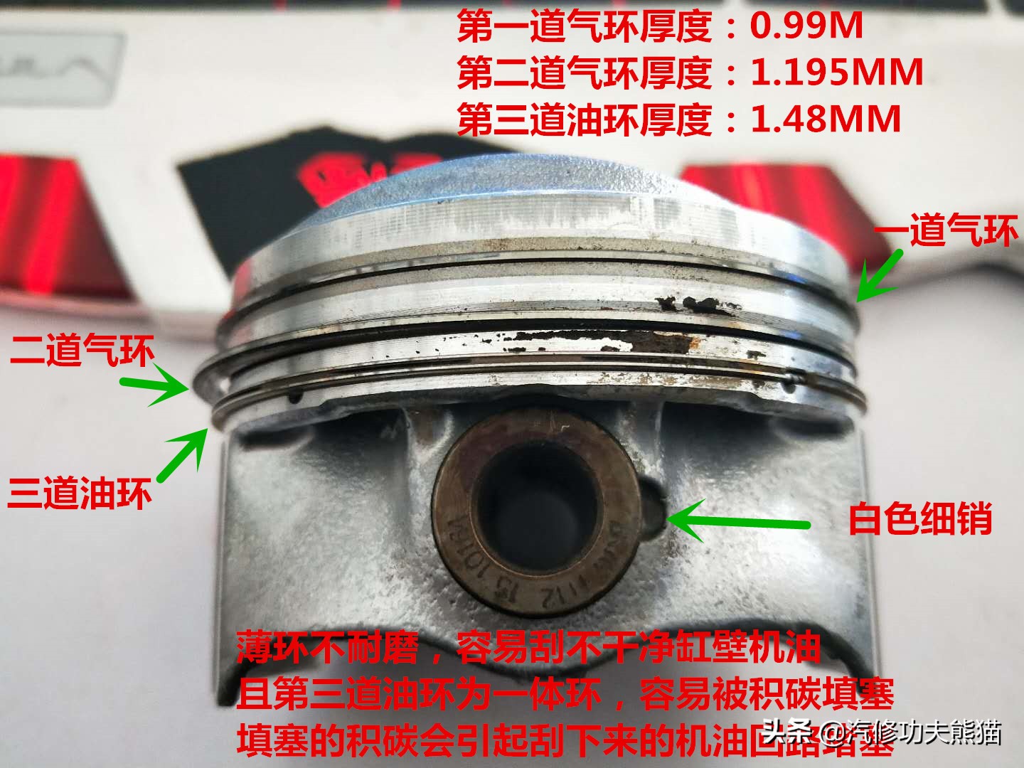 斯柯达野帝1.8t烧机油能解决吗,斯柯达野帝1.8t烧机油严重