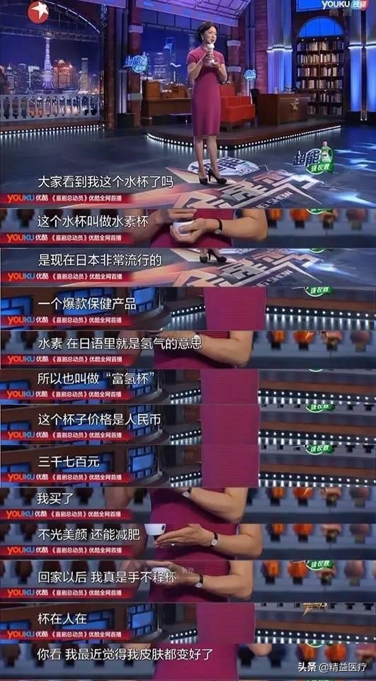 日本药妆店智商税,那些年我们交过的智商税