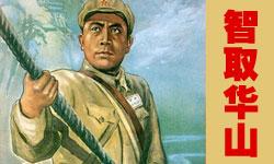 端午宅在家想看怀旧红色经典，有这些经典影视剧可推荐