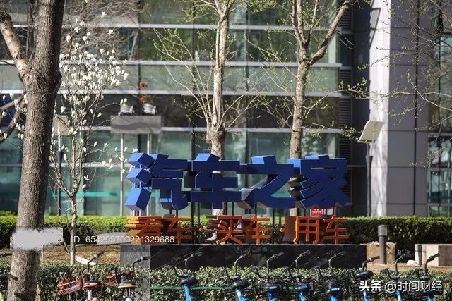 汽车之家赚钱是真的吗,汽车之家爆赚500亿