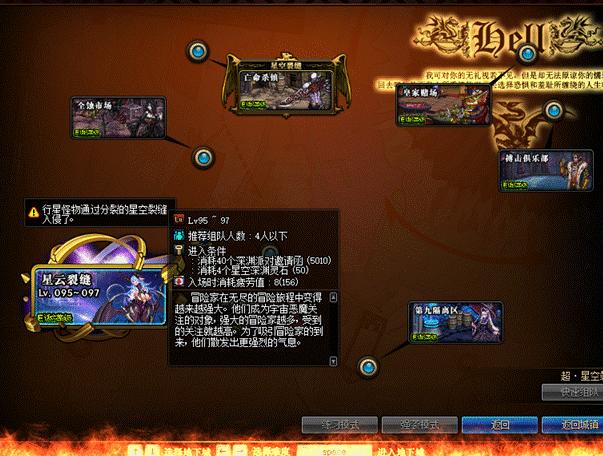 dnf剑魂95轻甲套和皮甲套,dnf95版本轻甲战斗力提升