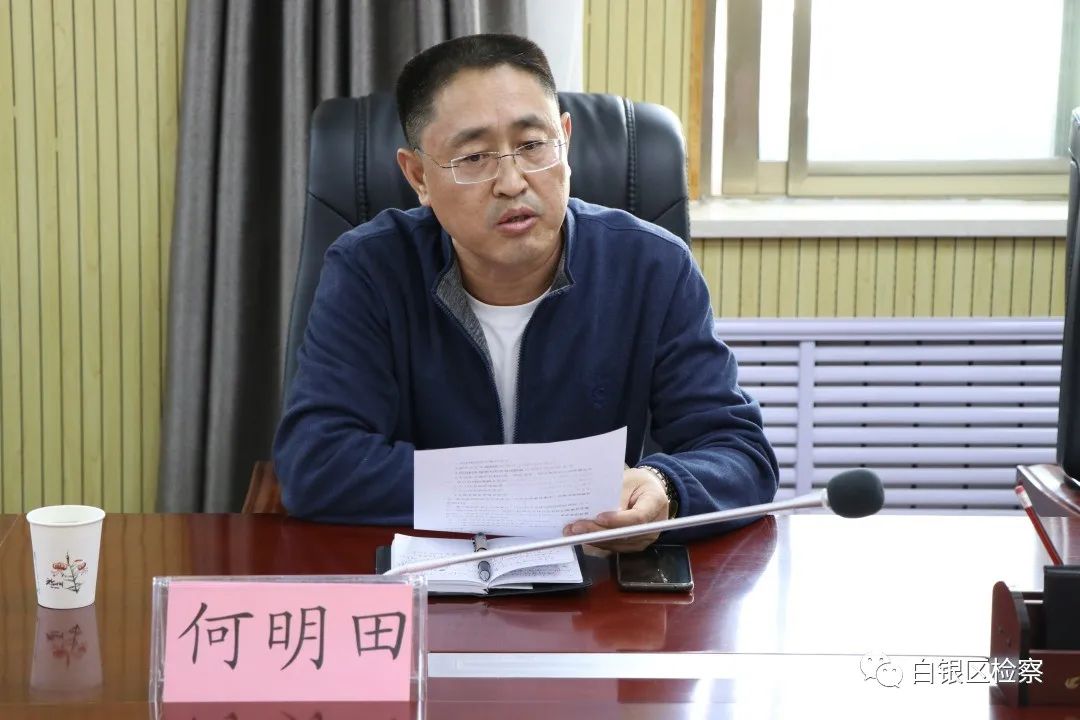 倾听群众诉求提升办案质效,听民意促公正检察院公开听证