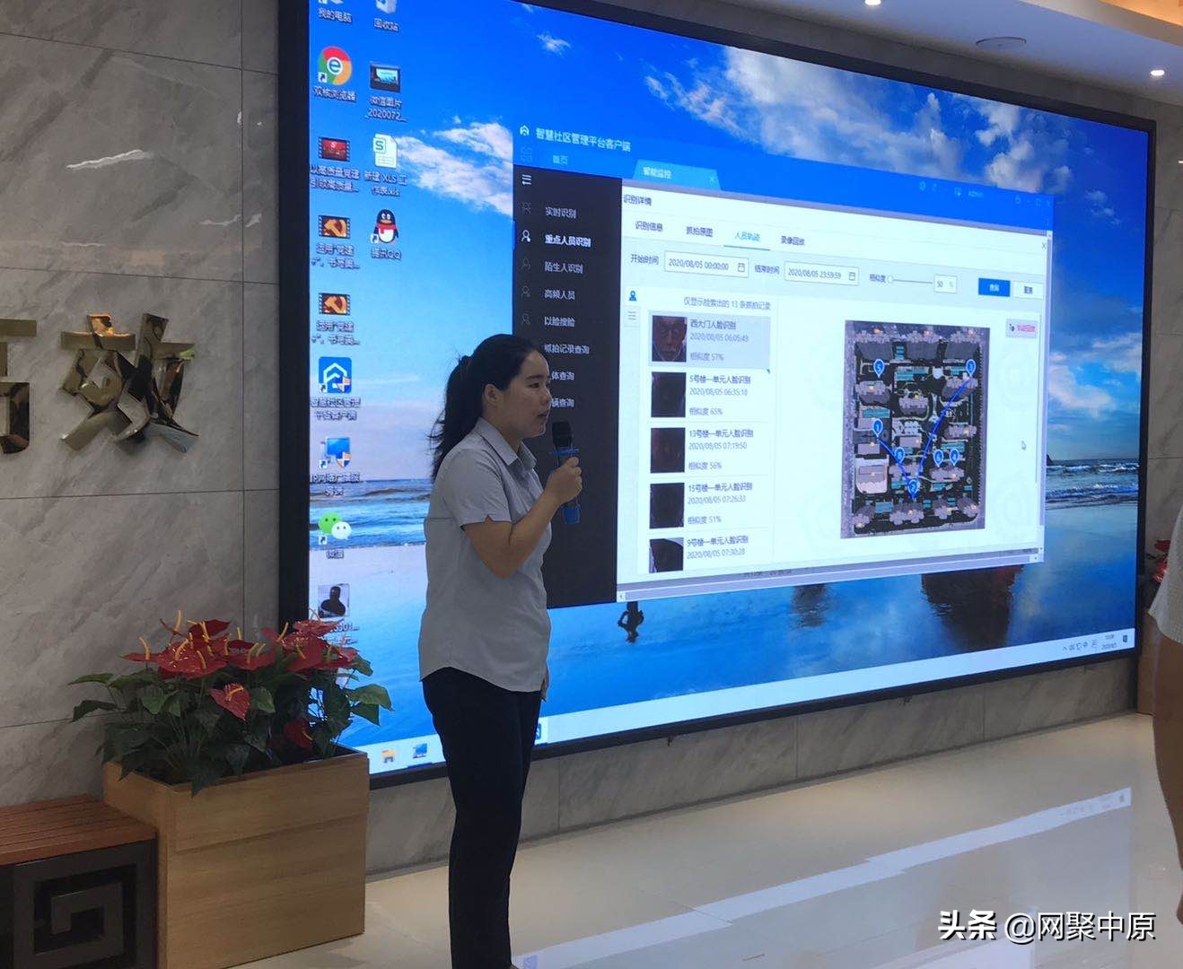 智慧社区便捷生活,智慧社区综合服务平台功能有哪些