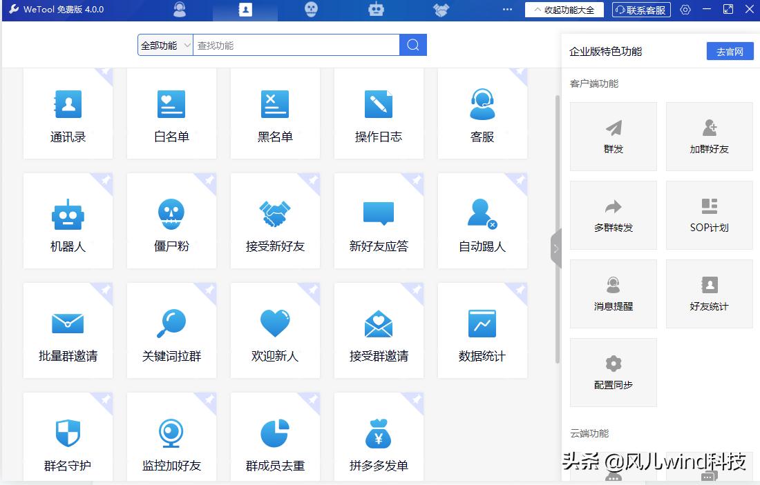 微信好友删除怎么对方还能拉进群,微信好友删除了对方还能拉群