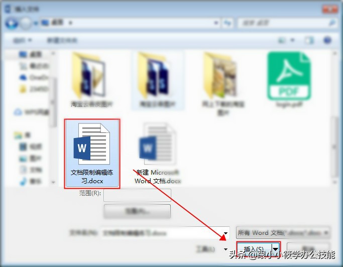 忘记密码如何解除word文档限制,限制编辑的word文档怎样去除密码