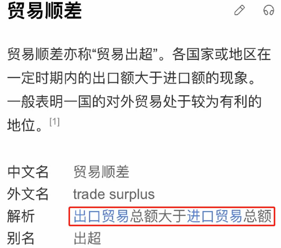 印度禁用59款中国APP，网友想*制抵**的印度神油竟源自中国