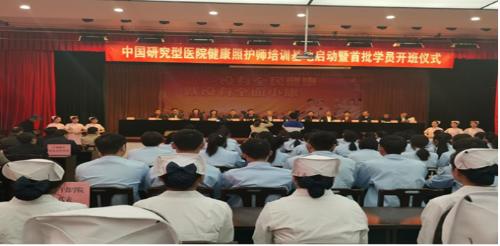 健康照护师正在火热进行中,健康照护师