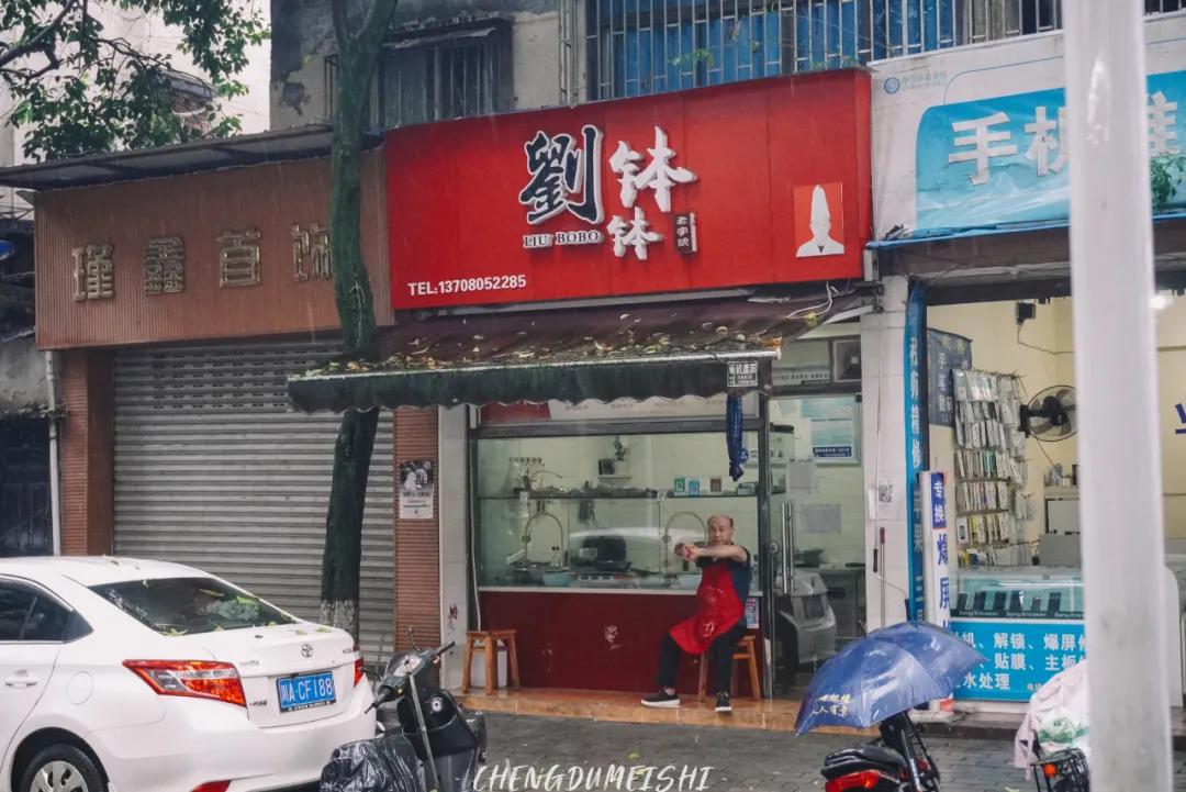 邛崃好吃不贵火锅,邛崃好吃的馆子