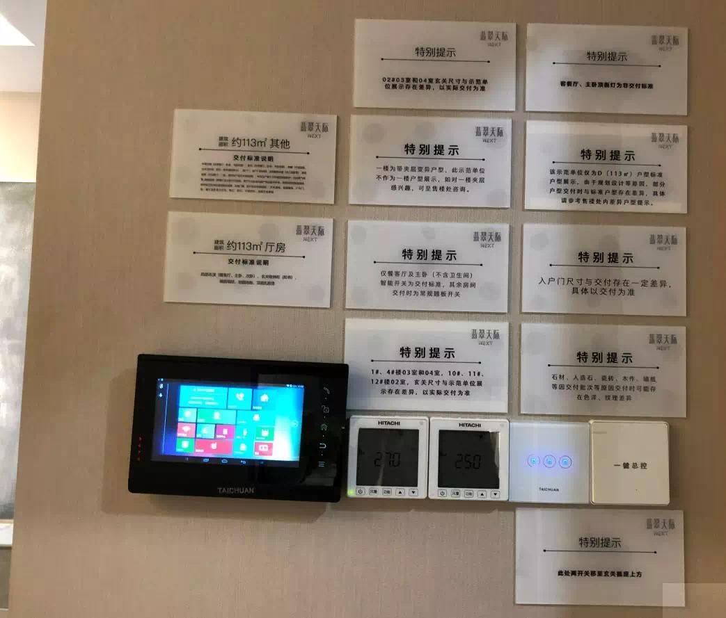 翡翠天际进展,翡翠天际交房最新爆料