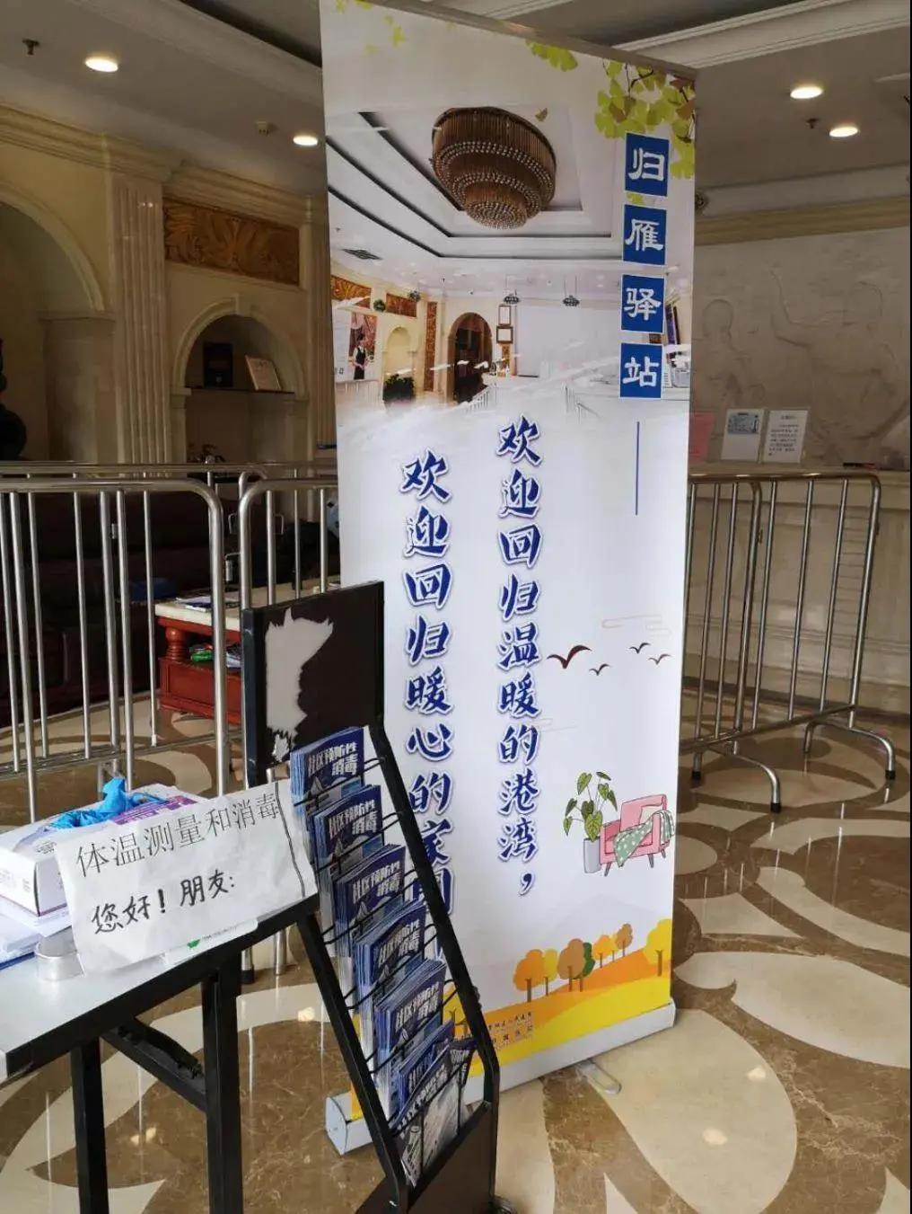 暖心服务守护旅客团圆路,安徽罗湖归雁驿站