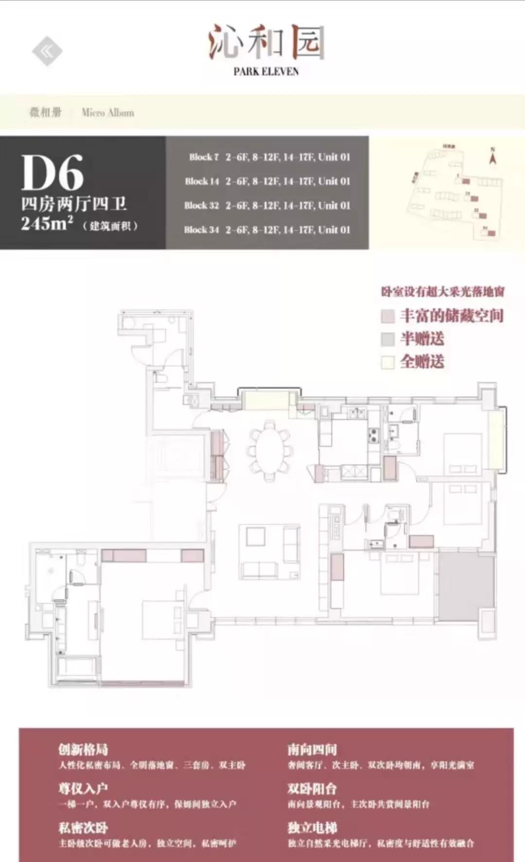 上海长风沁和园最新消息,长风沁和园怎么样