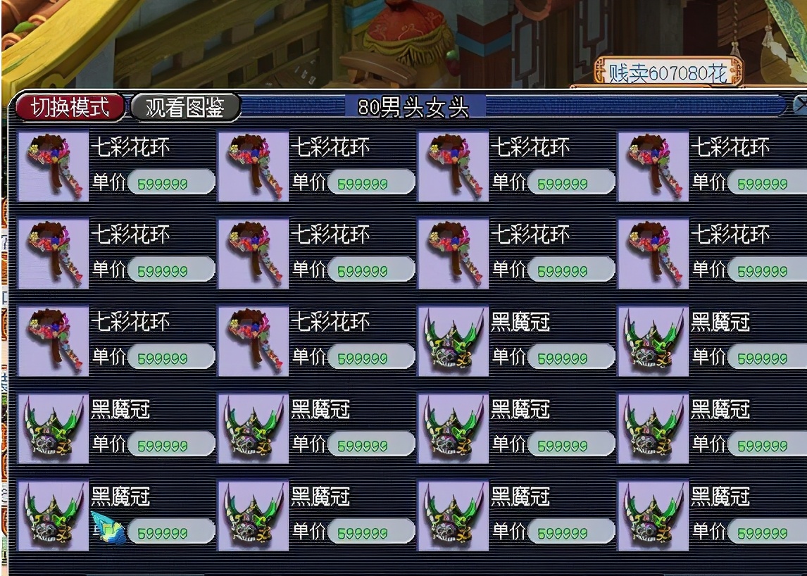 梦幻西游五开抓鬼用什么宝宝,梦幻西游高等级垃圾五开抓鬼门派