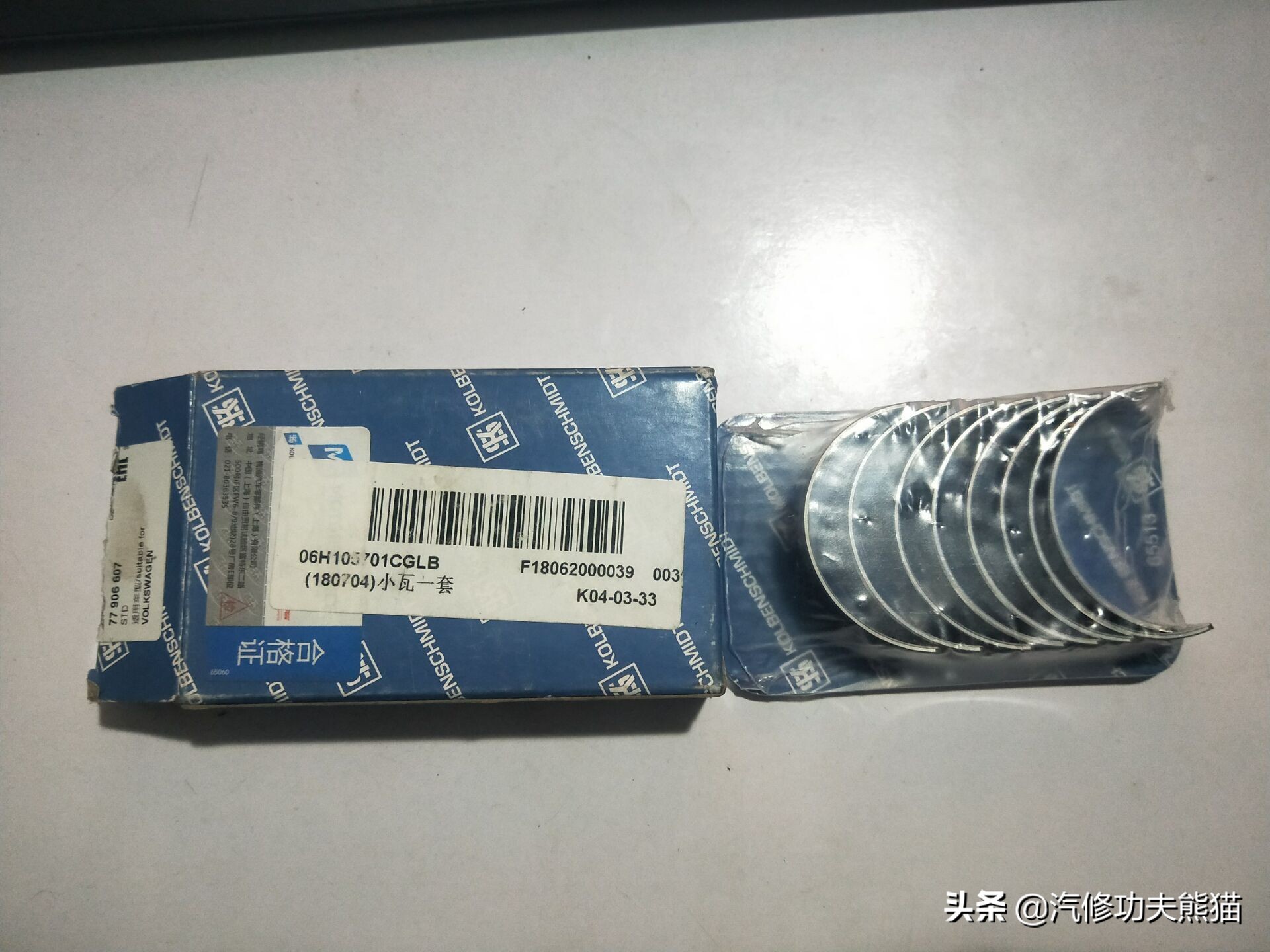 大众cc1.4t维修,大众cc1.8发动机烧机油